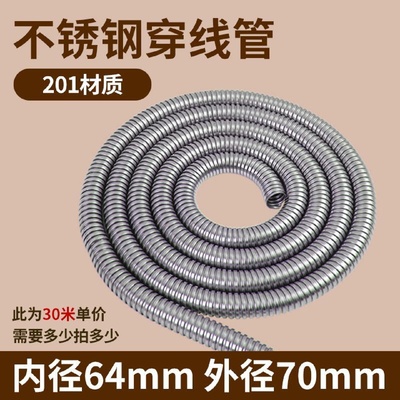 KBGJDG2025324050金属线管镀锌扣压式穿线管铁线管