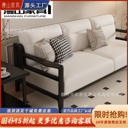 复古胡桃木全实木沙发组合北欧客厅家用小户型黑色诧寂风民宿家具