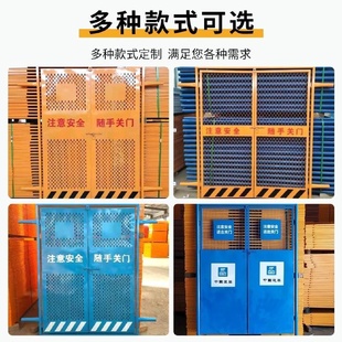 施工电梯井口防护门安全门人货梯门升降机围栏工地围挡基坑防护栏