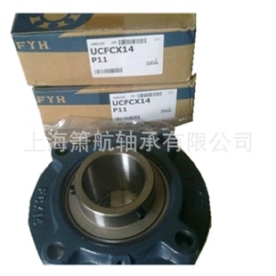 FYH轴承UCFC204UCFC205UCFC206带凸台圆形座顶丝外球面轴承