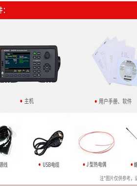 KEYSIGHT是德DAQ970A数据采集仪DAQ973AP温度巡检记录DAQM901A模