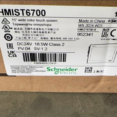 议价施耐德HMIST6400 HMIST6500 HMIST6600 HMIST6700 HMIDT642 D