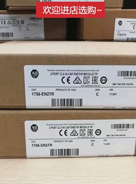 议价1756-EN2TR 1756-EN2TXT AB PLC模块全新原装正品现货、未拆
