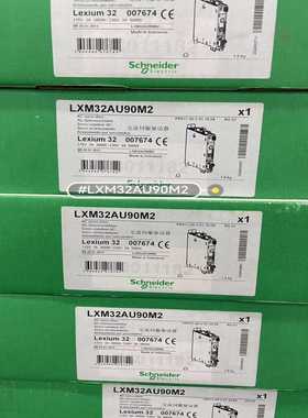 【议价】LXM32CU90M2,伺服驱动器保内，质适用