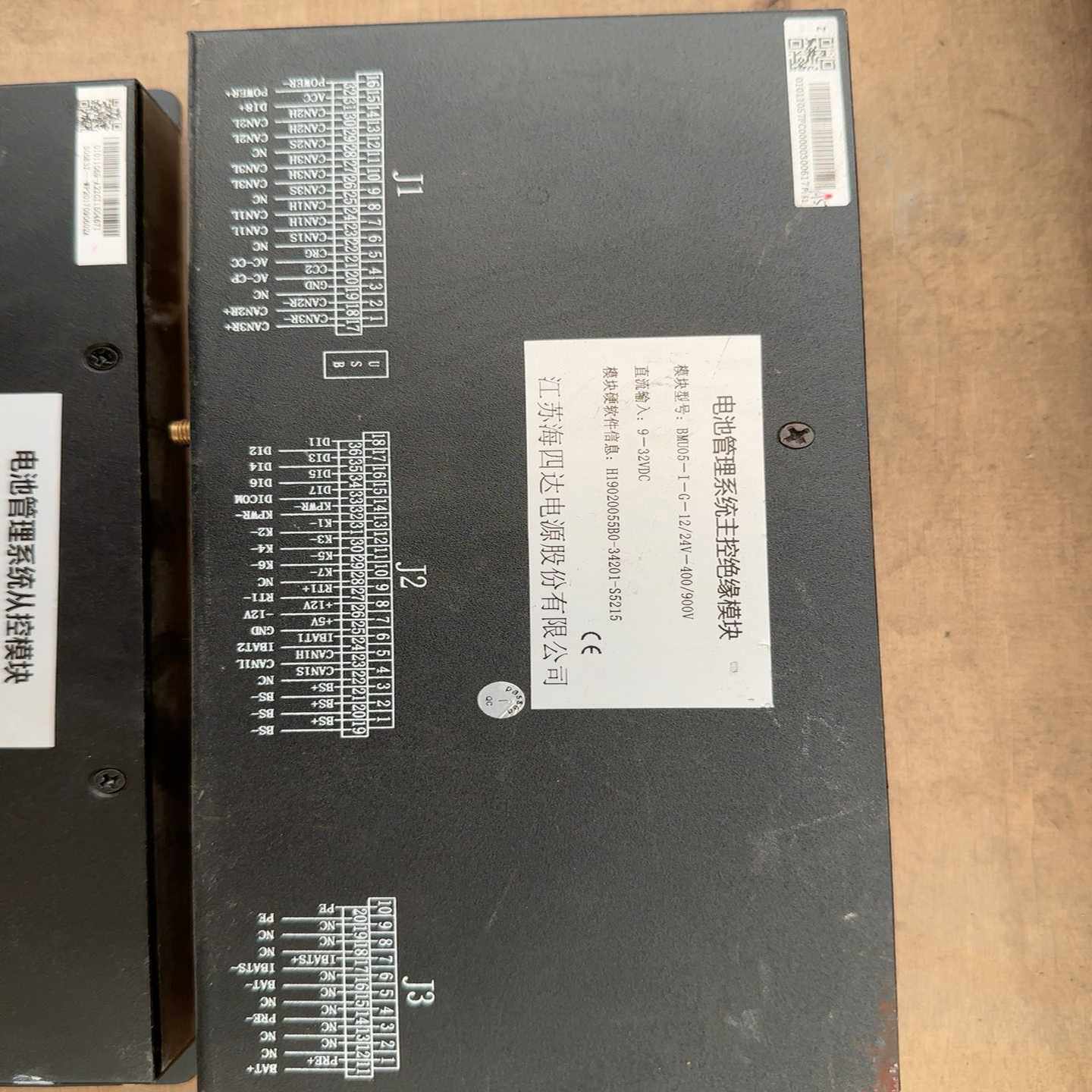 科列bmu。科列bsu。科列bms主控，从控。均有货。欢迎老(亚飞商行