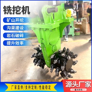 挖机铣挖机头开采掘路面横向纵向洗刨机隧道凿岩路面液压动力头