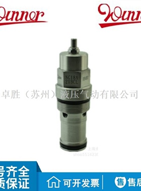 寻IWINNER武汉精机插装式抗衡阀CB17A3CHLCB11A33HLCB17A3CIL