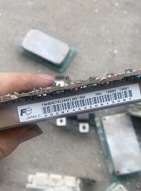 7mbr75u4r12050 7mbr75vr12050