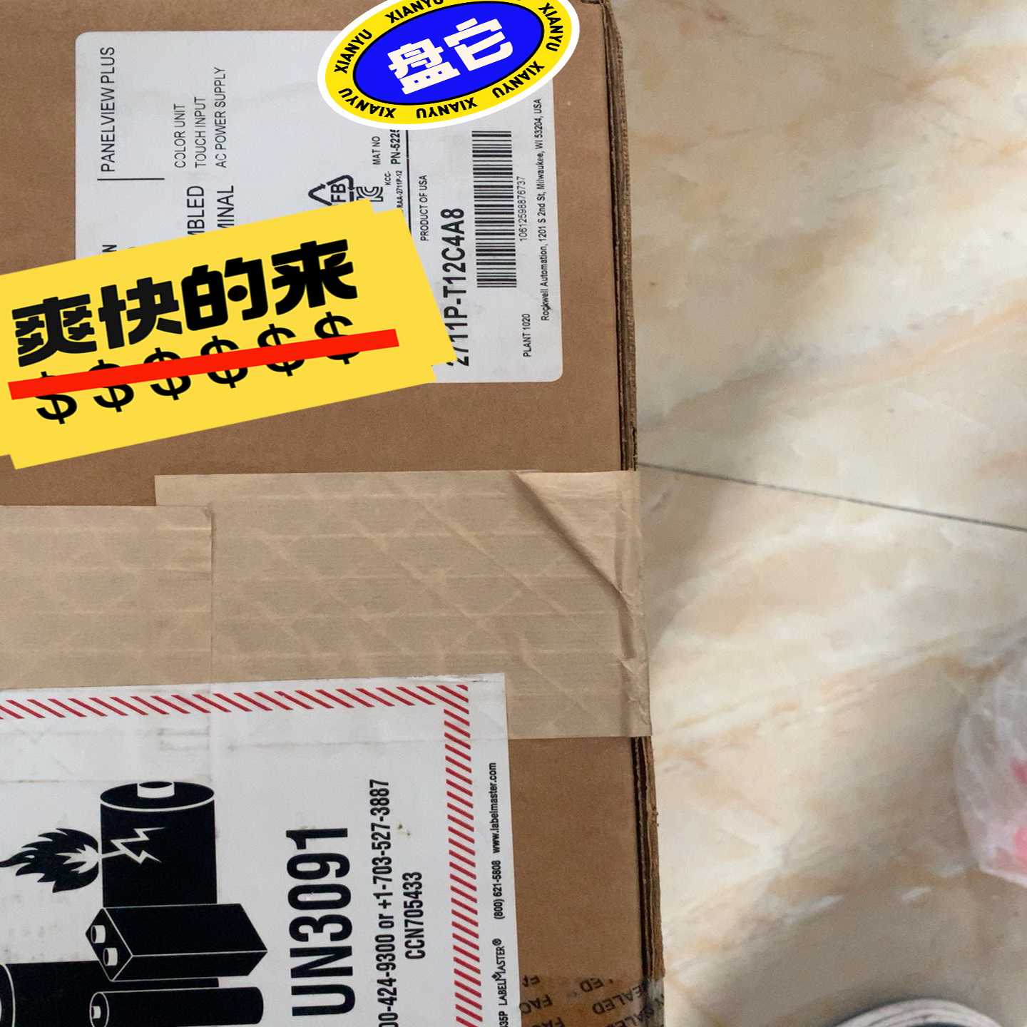 2711P-T12C4A8未开封询价