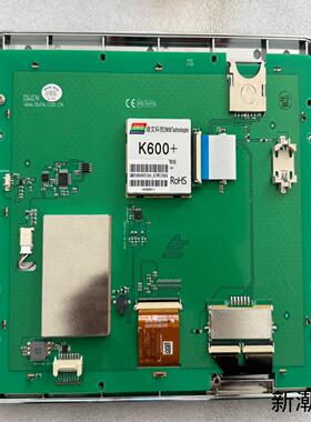 迪文104寸串口屏DMT80600T104_07WT议价商品