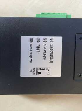 SG-CANET-210没包装一个的联系我询价