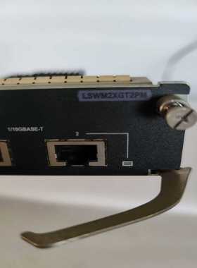 询价~H3C LSWM2XGT2PM万兆电口模块，模块，