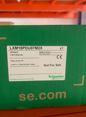 议价施耐德伺服驱动器LXM18PDU04M2X/DU07M2X/DU10M2X/DU15M2X/DU