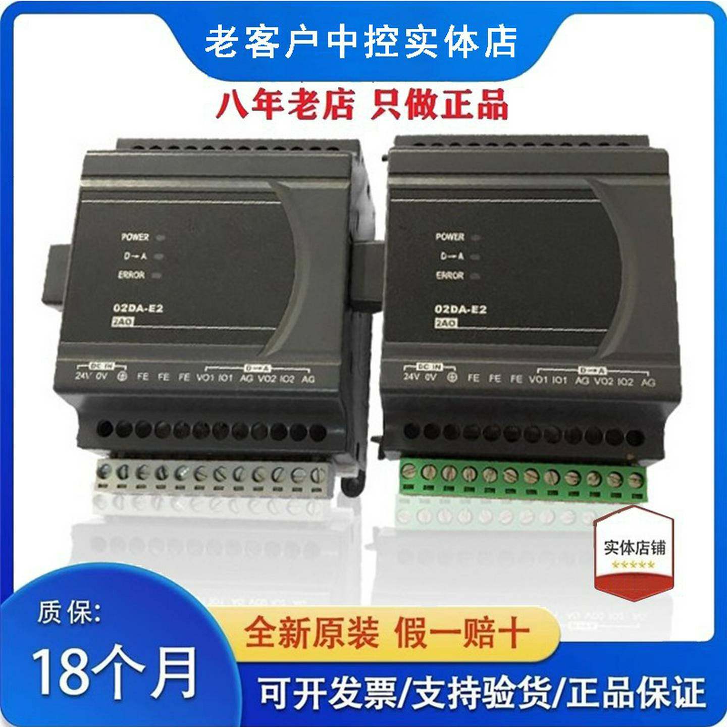 议价-PLCES2/DVP04AD/02DA/04DAh/DVP06XA/DVP/04PT/04TC/1