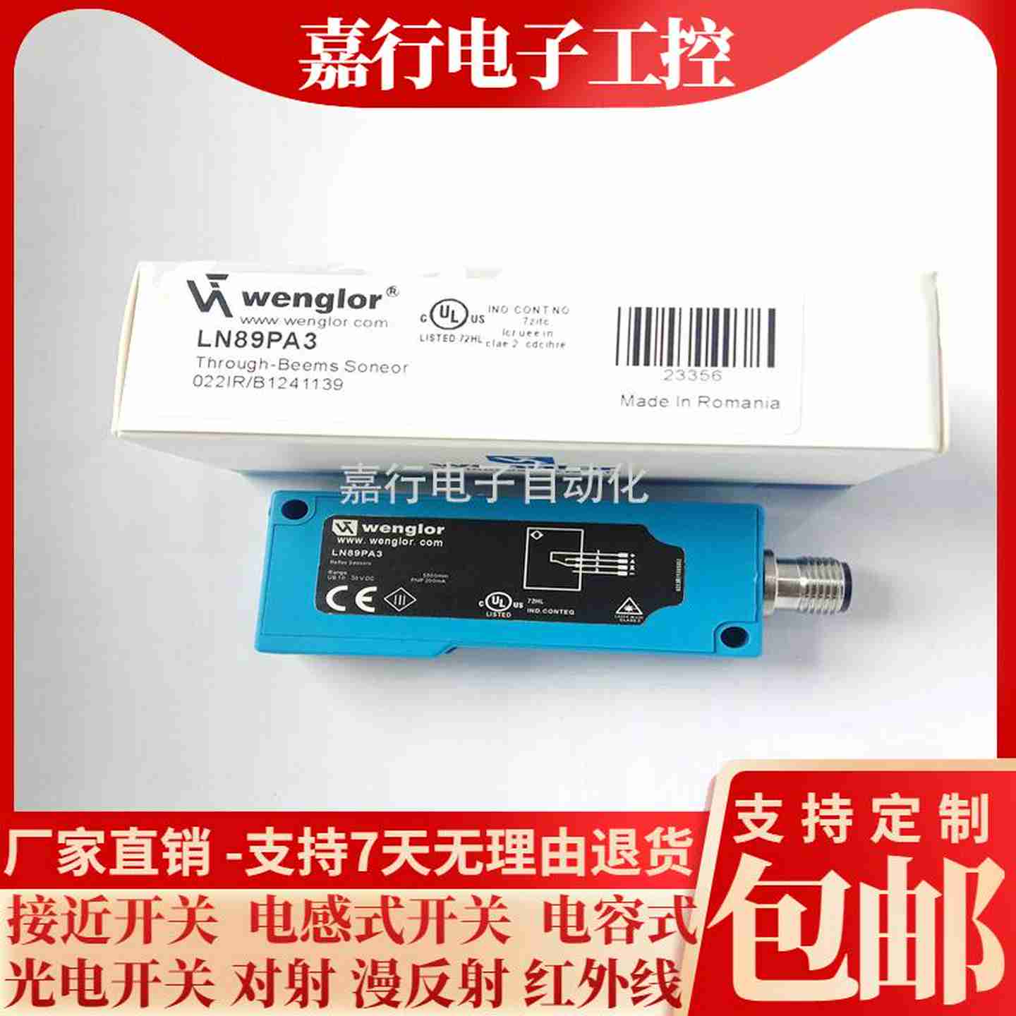 议价-XN96PB3LN40xPA3LN89PA3LN89PDV3XN96VBH3光电开关wenglo