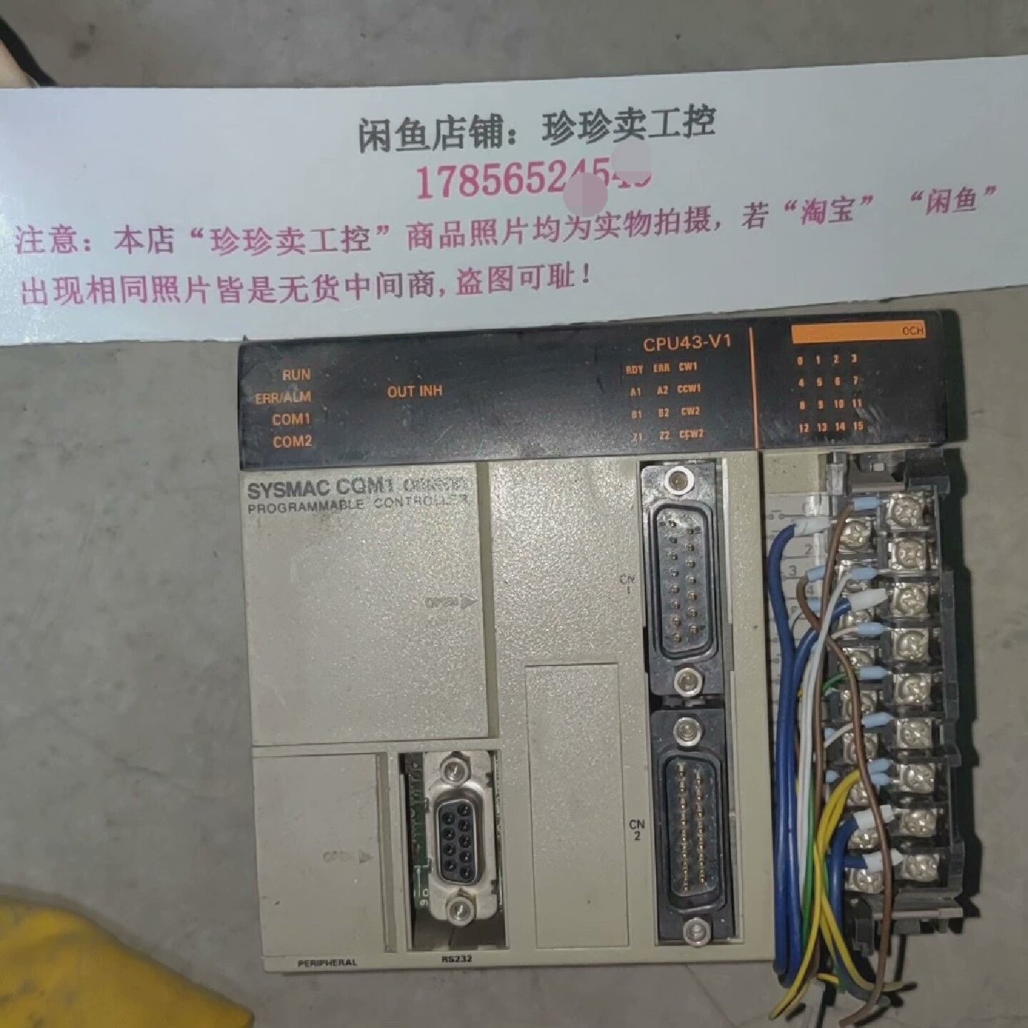 CQM1-CPU43-EV1-CE欧姆龙PLC控制器 CPU询价