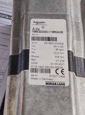 议价施耐德24v驱动加电机，一体电机， 型号N065/2DC024V一115RCA