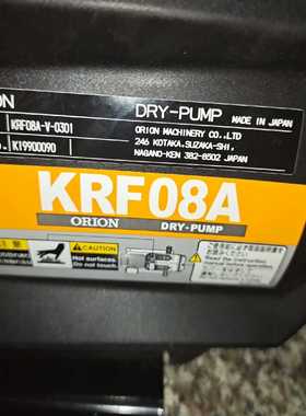 议价ORION真空泵，KRF08A-V-0301。电机AEMF