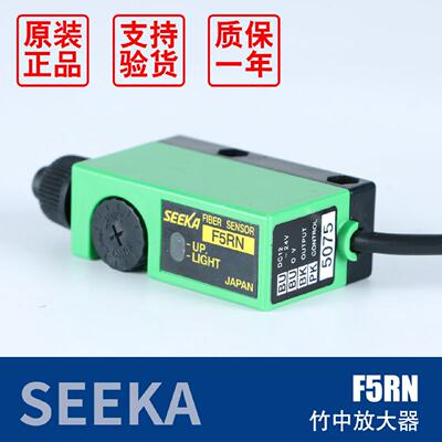 议价TAKEX竹中F70AR放大器F80R F80RPN F10CR F5RN F11CR光纤F71C