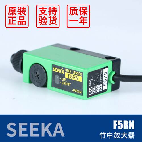 议价TAKEX竹中F70AR放大器F80R F80RPN F10CR F5RN F11CR光纤F71C