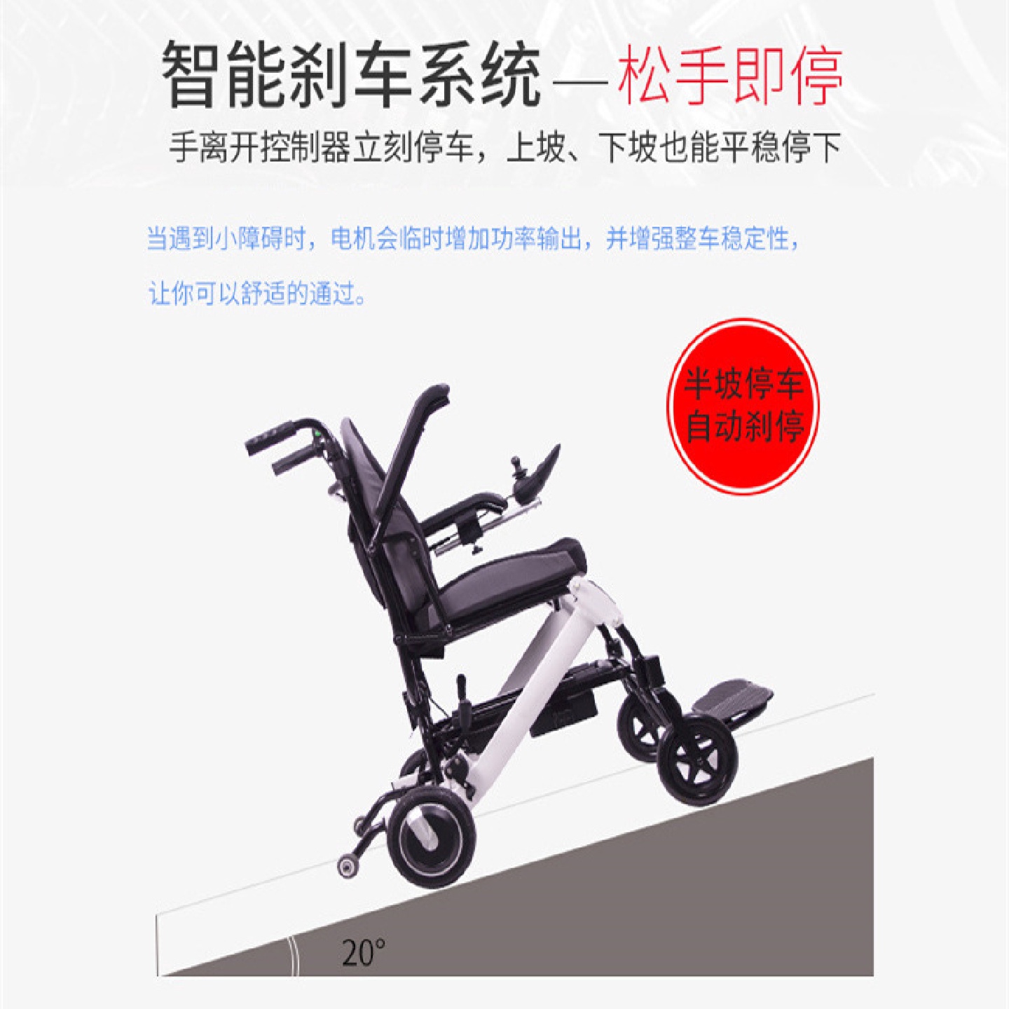电动轮椅老人代步车折叠轻便携小小型残疾人旅行可上飞机款