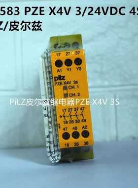 询价PILZ774583PZEX4V774580774