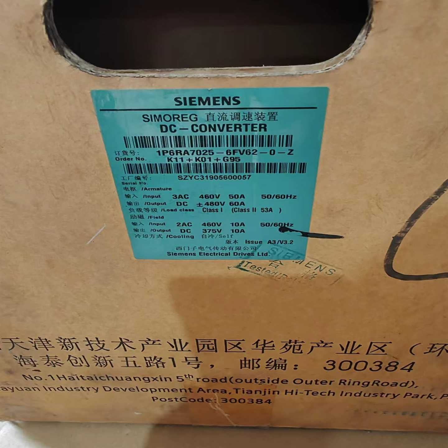 6RA7025-6FV62-0-Z直流调速装置余货库【博航商行】