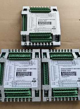 议价机器人IO板02517_001/00适用