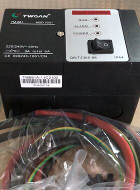 配件TM681A11C2100烧嘴自动点火器TWOAN控制器议价