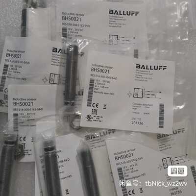 （议价）BALLUFFBHS0021BES516
