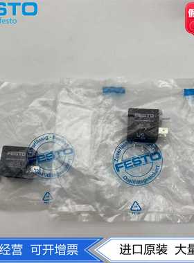 FESTO电磁线圈MSFG-24/42-50/60-OD34411配套插座MSSD-F-M16现货