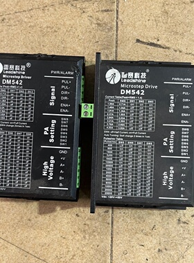 询价-雷赛驱动器DM524