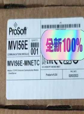 MVI56E-MNETC余一询价