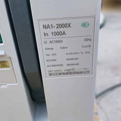正泰NA1-2000X框架断路器两台，1000A，外观如图，--议价商品