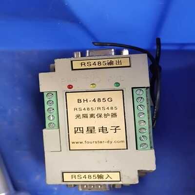 议价光隔离保护器四星电子  BH-485G  光隔离转换器