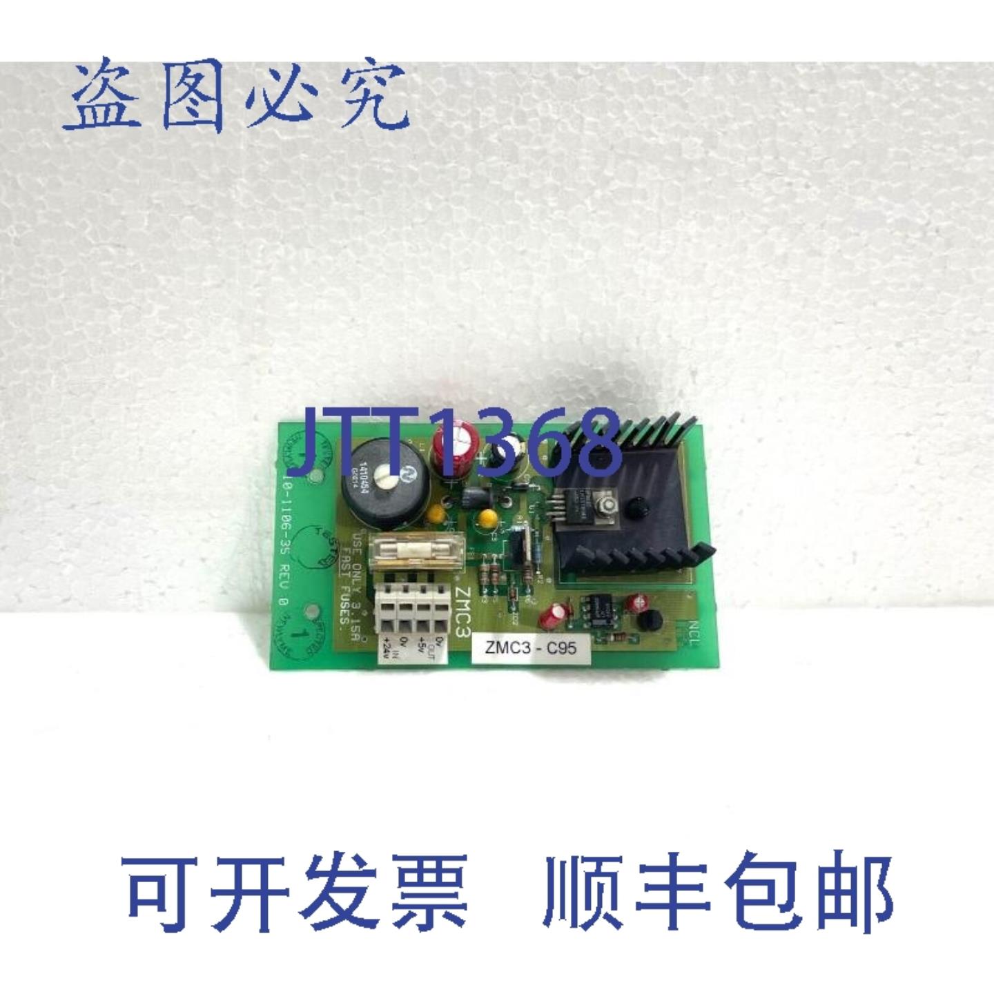 供应NCL ZMC3 ISS B10-1106-35 Rev-0 PCB卡