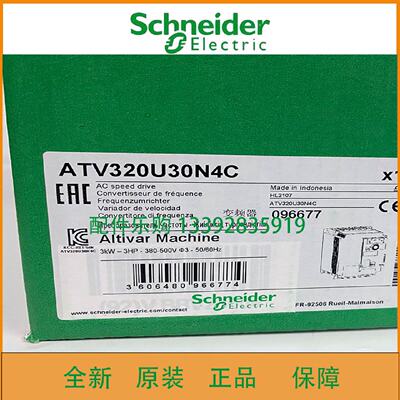 议价Schneider施耐德变频器ATV320U30N4C全新原装正品现货