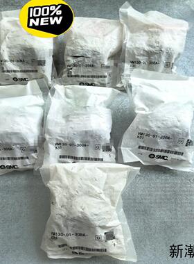 SMC全新原装VM130-01-30RA-X31议价商品