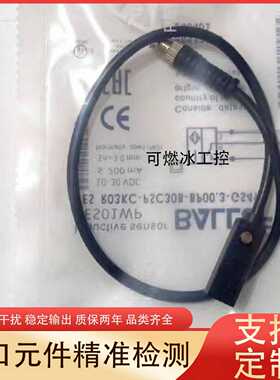 议价-BES01YNBESR04KC·PSC25F-EP02金属检测传感器电感式接近开