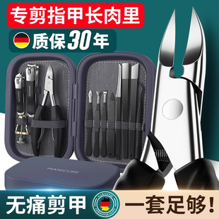 甲沟专用指甲刀套装修脚刀具灰脚趾甲剪鹰嘴钳家用神器炎剪刀