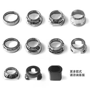 1.8/2.5/3寸海拉5Q5卡宴双光透镜装饰罩汽车改装透镜配件