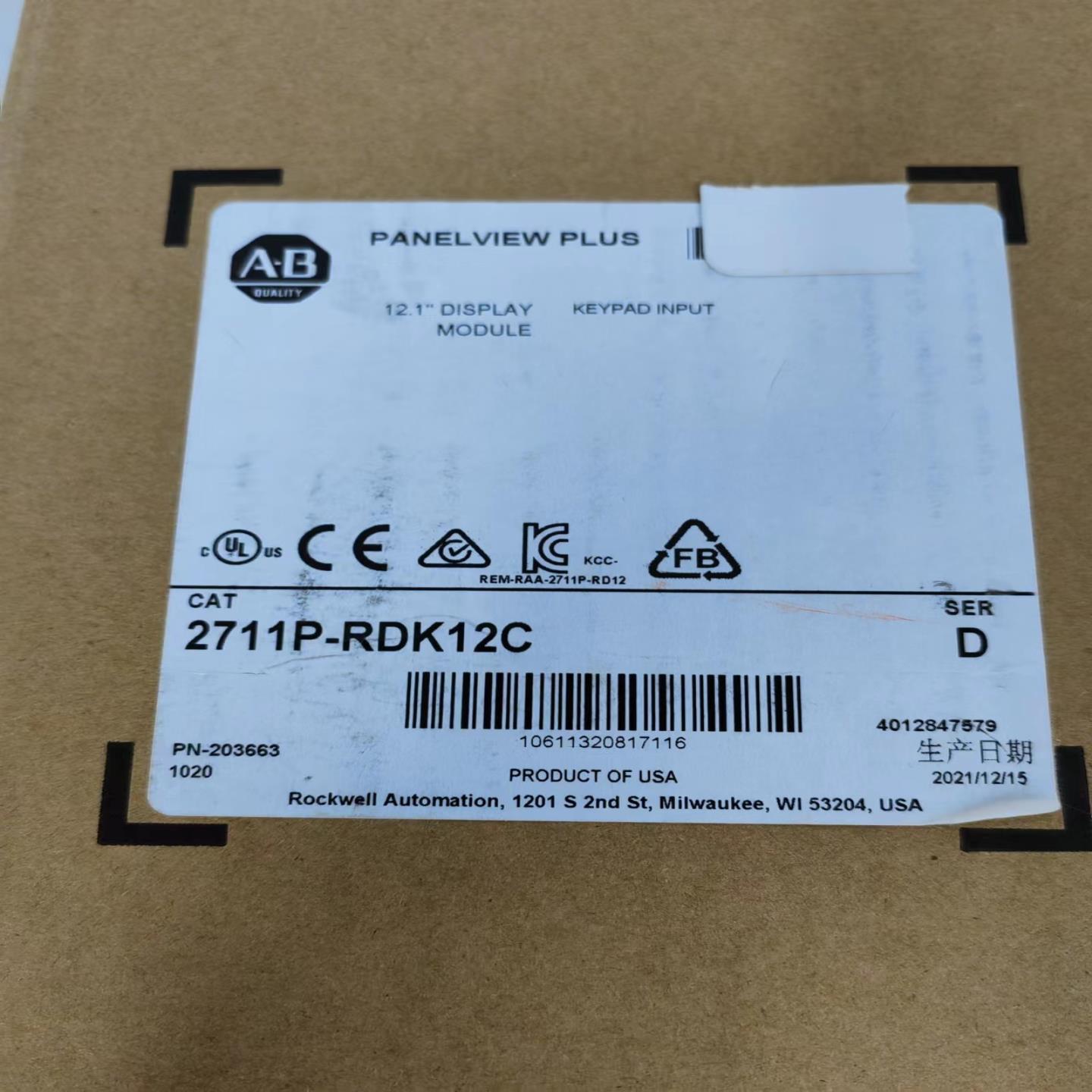 (询价)AB触摸屏 2711P-RDK12C，看中联