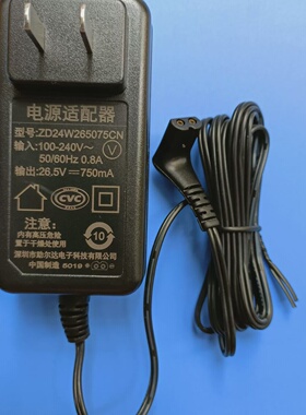 原装Hoover胡佛吸尘器26.5V750MA充电器ZD24W265075CN电源适配器