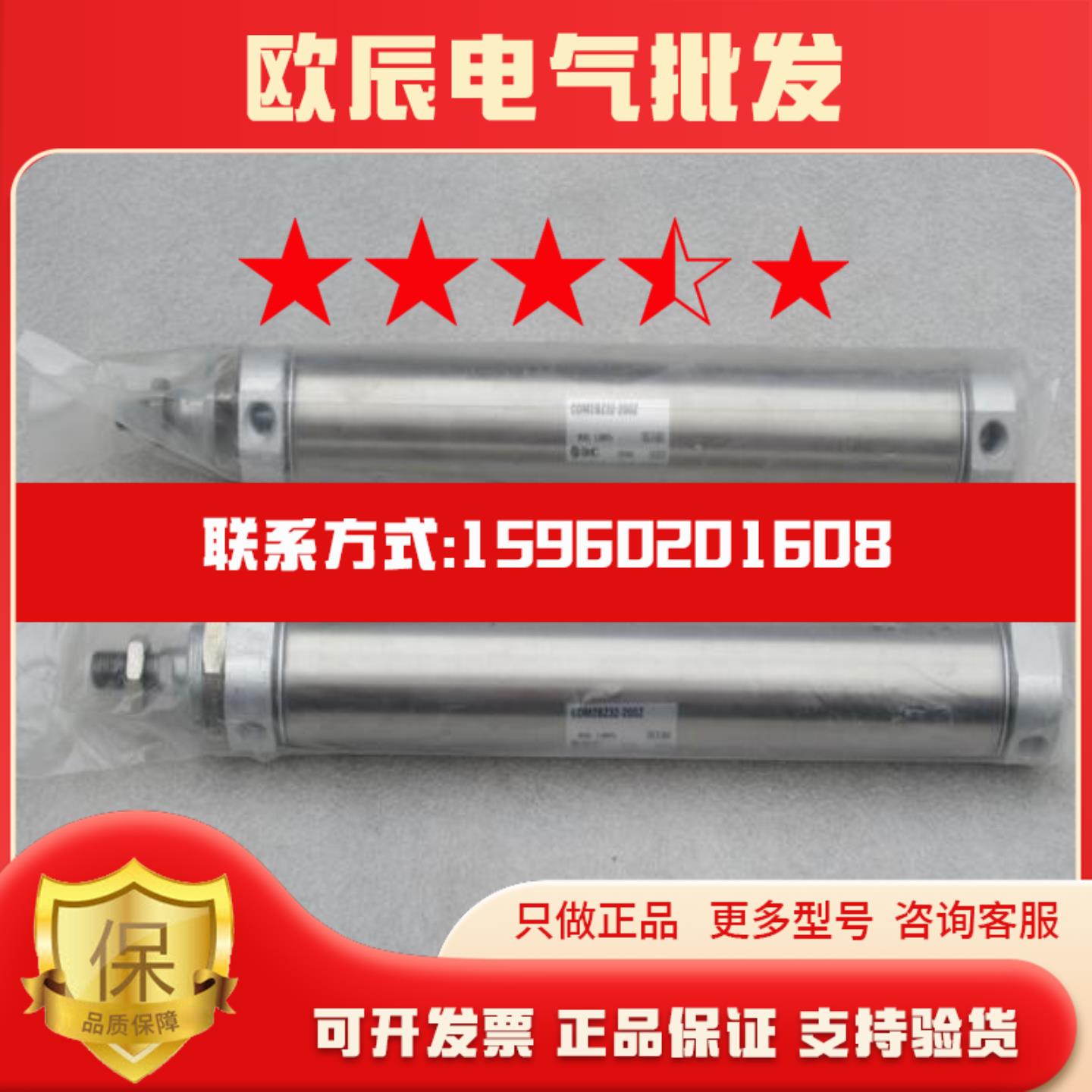 *现货销售*全新SMC气缸CDM2BZ32-200Z 现货