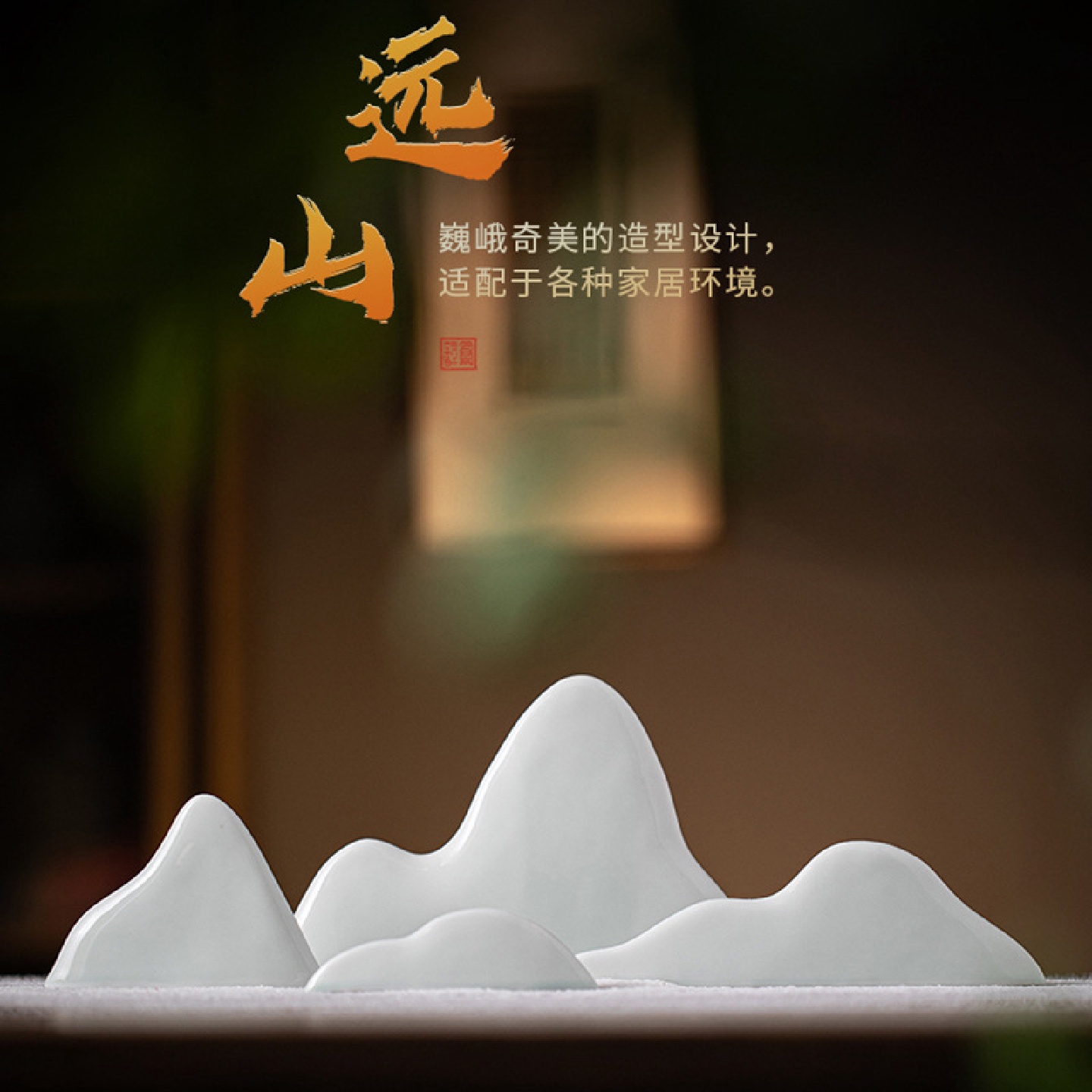 白瓷禅意假山小摆件微景观盆景沙盘鱼缸造景陶瓷客厅玄关中式装饰