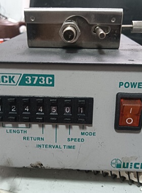 议价QUI快克373C自动锡机步进电机锡机议价