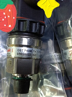 议价DSTP40M078G5022压力变送器010议价