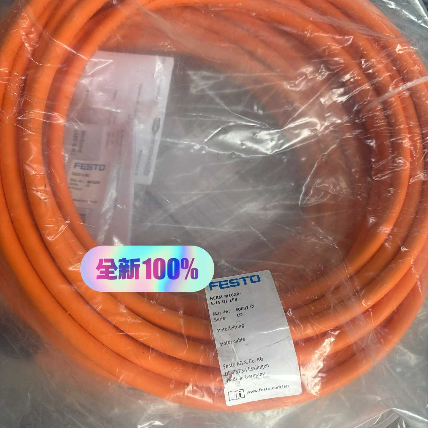 NEBM-M16G8-E15-Q7-LE88003772F--议价商品