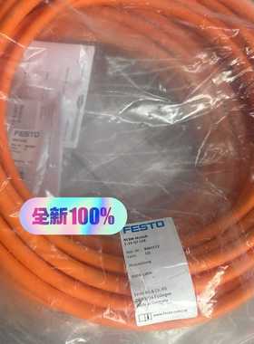 NEBM-M16G8-E15-Q7-LE88003772F--议价商品
