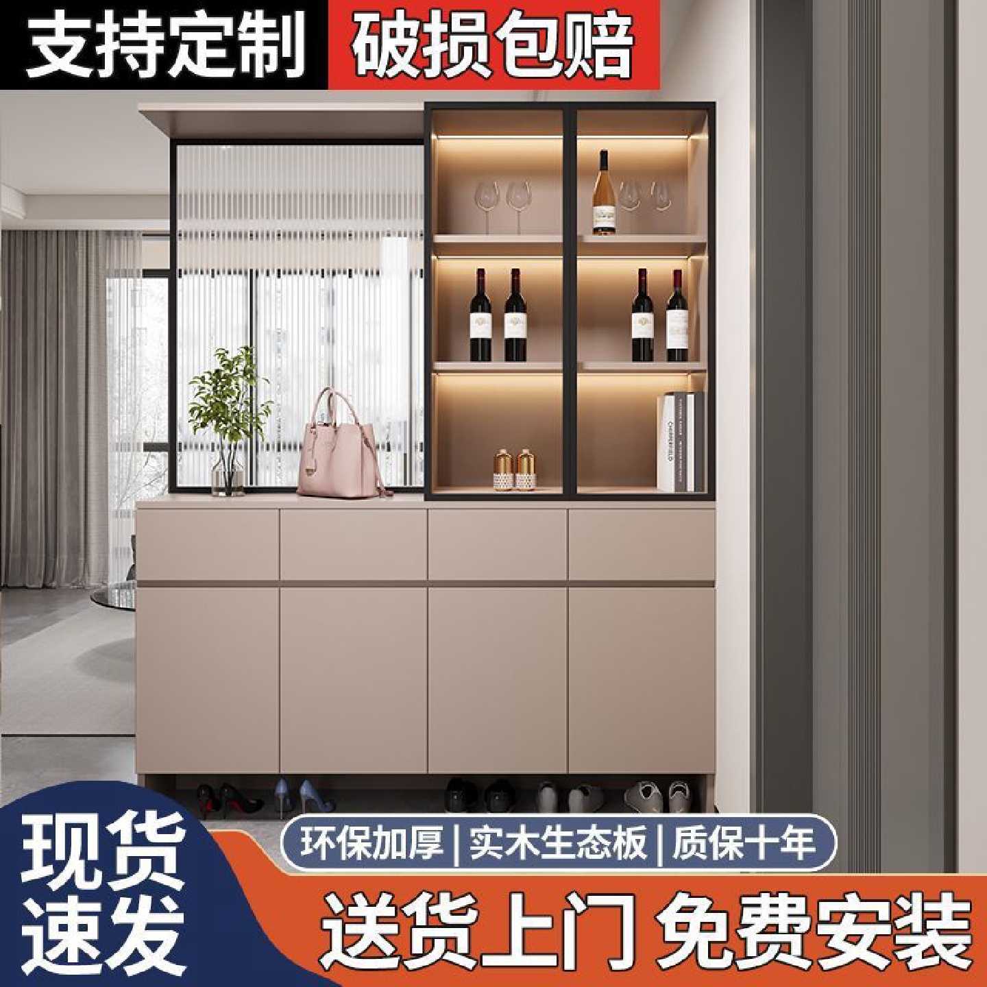 门口玄关柜进门鞋柜一体客厅玻璃门酒柜简约现代入户屏风隔断遮挡